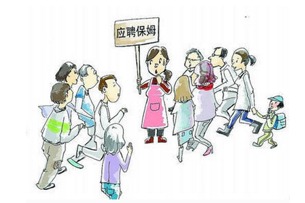 <a href='http://www.bbs008.com/product--1.html' target='_blank'>西安保姆</a>